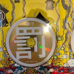 DVD ダウンタウンのガキの使いやあらへんで！！　絶対に笑ってはいけない警察24時 永久保存版 罰10 豪華3枚組の画像