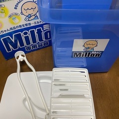 ミルトン専用容器の画像
