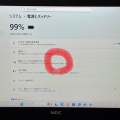 【準美品・軽量】i5第8世代✨NEC VersaPro Win11 ノートPCの画像