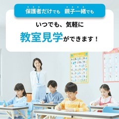 公文式大竹本町教室アゼリアおおたけ内の特長の画像