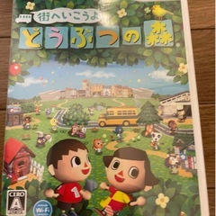 【Wii】 街へいこうよ どうぶつの森 （Wiiスピーク付き）nintendowの画像