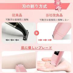 シェーバー 2in1 電動 vio シェーバー 顔 全身用 電気カミソリの画像