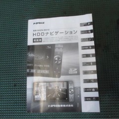 トヨタ純正ナビ
の画像