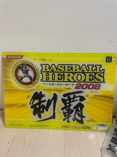 KONAMIアーケードBASEBALL HEROES 2008店舗用パネル非売品 KONAMIアーケードBASEBALL HEROES 2008店舗用パネル非売品 (ら