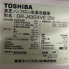 家電セット　まとめて引き取りのみの画像