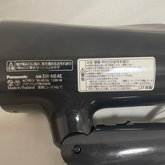 ドライヤーの画像