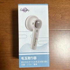 毛玉取り❣️けだまとり 電動 毛玉クリーナー 強力6枚刃 充電式 3段階スピードの画像