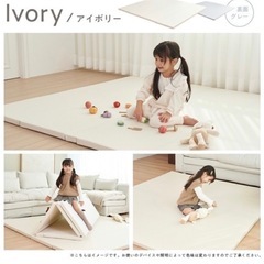 シームレスプレイマット アイボリー　200×140 の画像