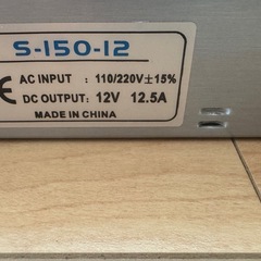 スイッチング電源　S-150-12 12V 12.5Aの画像