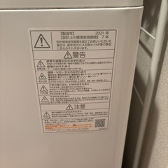 洗濯機　東芝　2021年製　の画像