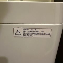 【決定しました。】洗濯機/5.5kg/SHARP ES-GE5Aの画像