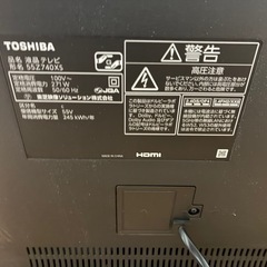 テレビ　ジャンク品　552740X5　の画像