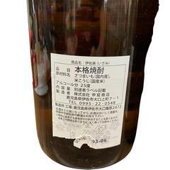 SG00001 訳アリ品 甲斐商店 伊佐美　焼酎　芋焼酎 [0000000001945]の画像