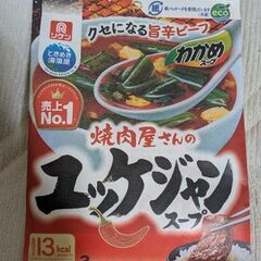 リケンのスープ２種類の画像
