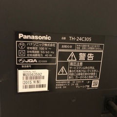 Panasonic テレビ TH-24C305(24V型)の画像