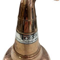 186000 ニッカウヰスキー　POT　STILL　キングスランド　ポットスチル [250319HM150268]の画像