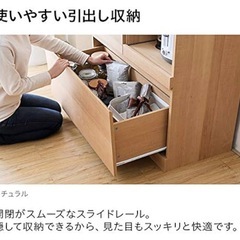モダンデコ 食器棚 スリム レンジボード 引き出し コンセント付き 木製 幅90cm 高さ182cm 奥行き 41cm (ホワイト)の画像