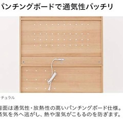 モダンデコ 食器棚 スリム レンジボード 引き出し コンセント付き 木製 幅90cm 高さ182cm 奥行き 41cm (ホワイト)の画像