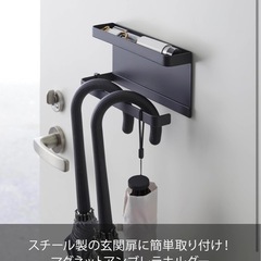 【美品】山崎実業(Yamazaki) トレー付きマグネット アンブレラホルダー スマート傘立て 玄関扉収納 フック付きの画像