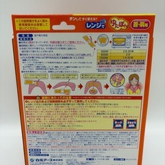 未使用　レンジでゆたぽん　暖めグッズの画像