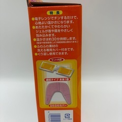 未使用　レンジでゆたぽん　暖めグッズの画像