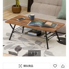 にとりの折りたたみローテーブルの画像