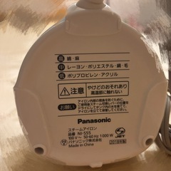 パナソニック アイロンの画像