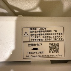 洗濯機の画像