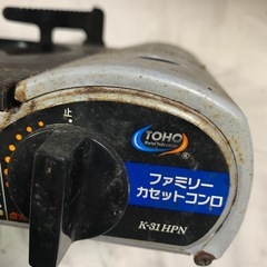 動作確認済み　カセットコンロ　防災にも　鍋　キャンプにの画像