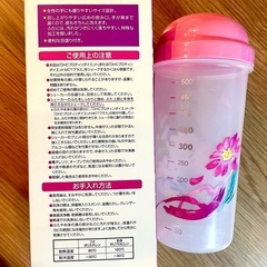 DHCプロテインダイエットの限定シェイカーの画像