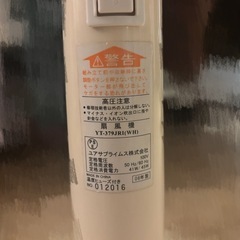 扇風機の画像