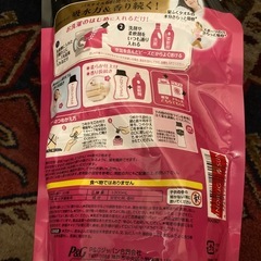 新品　アロマジュエルの画像