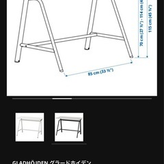 IKEA グラードホイデン スタンディングデスク　の画像