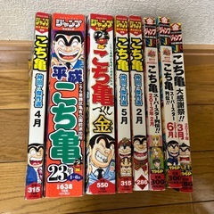 こち亀マンガ の画像