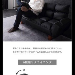 モダン黒い2WAYソファの画像