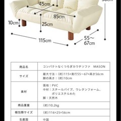 モダン黒い2WAYソファの画像