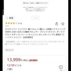 モダン黒い2WAYソファの画像