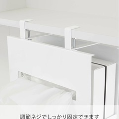 【未使用品】山崎実業(Yamazaki) 洗面戸棚下ペーパーボックスホルダー  浮かせて収納 ティッシュケース ティッシュカバーの画像