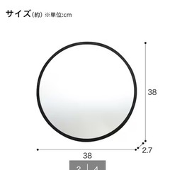 ニトリ ウォールミラー　壁掛けミラー丸型の画像