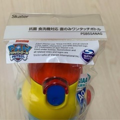 パウパトロール水筒　の画像
