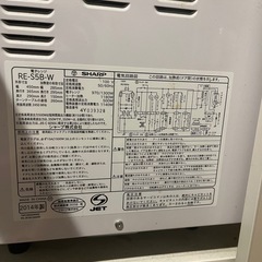 ★非対面★SHARP 電子レンジの画像