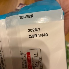 おやつセット3の画像