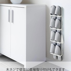 【未使用品】山崎実業] 下駄箱扉＆引っ掛け式 スリッパラックの画像