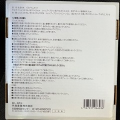 【取引中】【未使用】バスタイムセットの画像