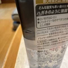 メンズ　ワックスの画像