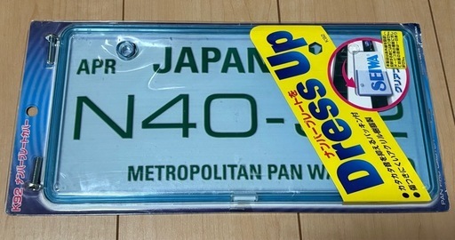 SEIWA ナンバーカバー　クリアブルー