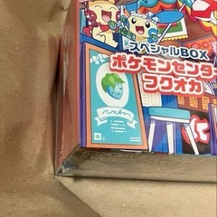 【新品未開封】ポケモンセンター フクオカ スペシャルボックス　納品書付きの画像