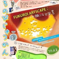 自分のポーズがLINEスタンプに！？