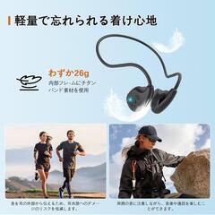 【新品】骨伝導イヤホン Bluetooth5.4 耳を塞がない快適装着 Type-C充電の画像