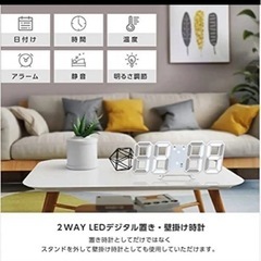 LED 時計 アラーム 動作確認済みの画像